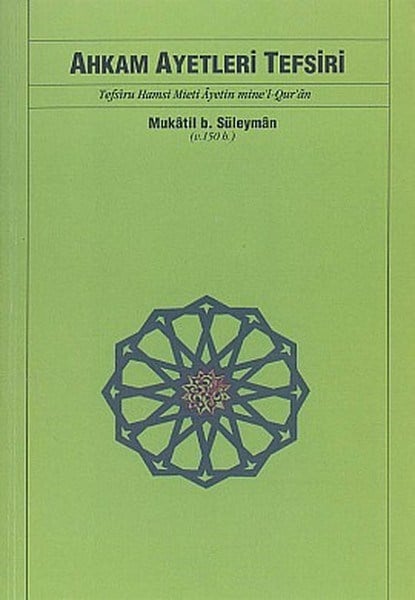 Ahkam Ayetleri Tefsiri