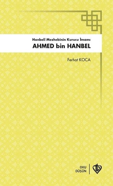 Ahmed Bin Hanbel