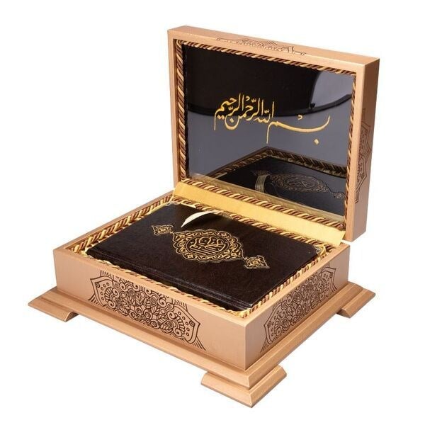 Ahşap Kutulu Kur'An (Hafız Boy Sarı) (0374)