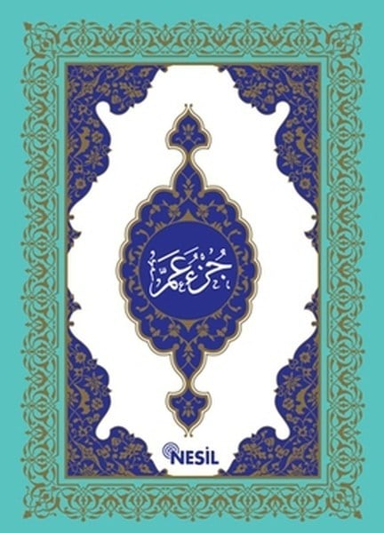 Amme Cüzü (Orta Boy)