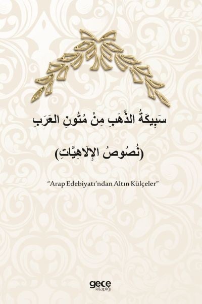 Arap Edebiyat’ından Altın Külçeler