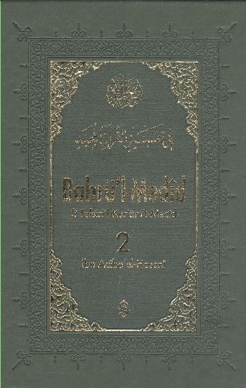 Bahrü'l-Medid (2. Cilt)