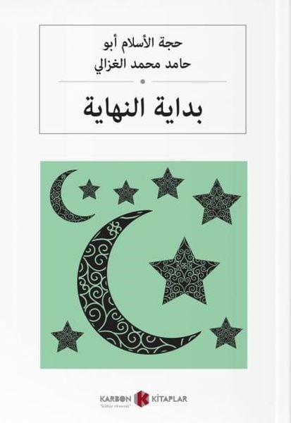 Bidayetül Hidaye (Arapça)