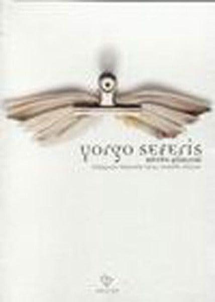 Bütün Şiirleri-Yorgo Seferis