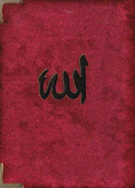 Delailül Hayrat Fihristli (Dua-122)