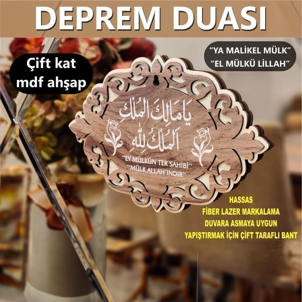 Deprem Duası Tablo Ya Malikel Mulk Kemence Renk Tarama 20*13,5