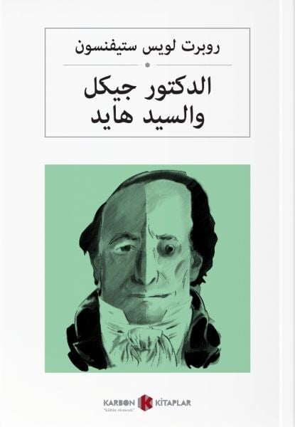 Dr. Jekyll ve Bay Hydein Tuhaf Hikayesi (Arapça)