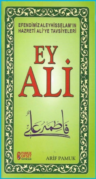 Ey Ali  Efendimiz Aleyhisselam'ın Hazreti Ali'ye Tavsiyeleri