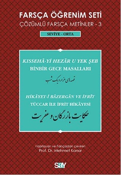 Farsça Öğrenim Seti 3 ( Seviye Orta) Binbir Gece Masalları / Tüccar ile İfrit Hikayesi