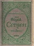Fihristli Büyük Cevşen ve Türkçe Açıklaması / Hizb-ü Envari'l-Nuriye (Cep Boy - Ciltli) (Kod:041)