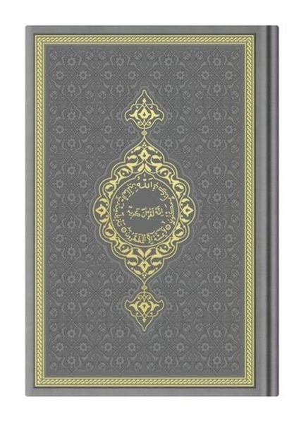 Hafız Termo Gri (7810) 2 Renkli Kuranı Kerimler