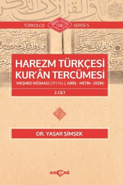 Harezm Türkçesi Kur'an Tercümesi - Türkoloji Serisi 5 2. Cilt