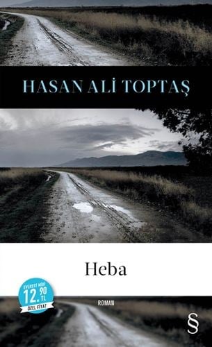 Heba (Midi Boy)