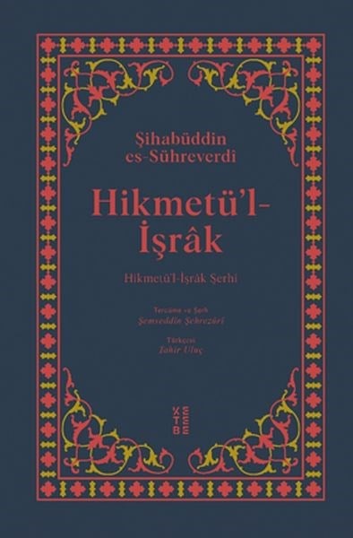 Hikmetü’l-İşrâk