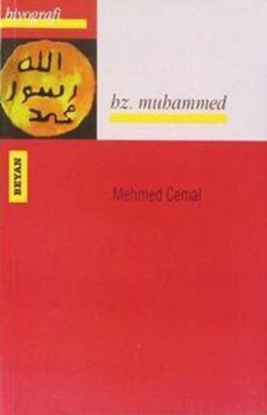 Hz. Muhammed