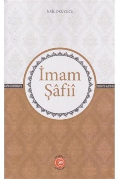 İmam Şafii