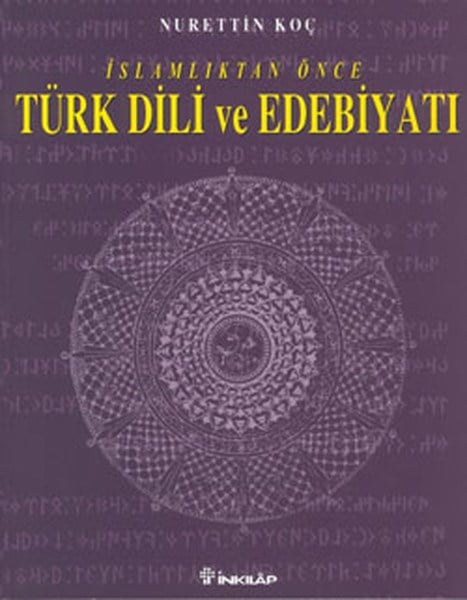 İslamlıktan Önce Türk Dili ve Edebiyatı