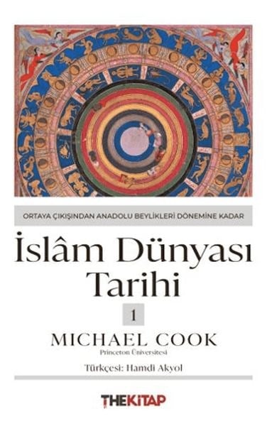 İslâm Dünyası Tarihi 1 - Ortaya Çıkışından Anadolu Beylikleri Dönemine Kadar