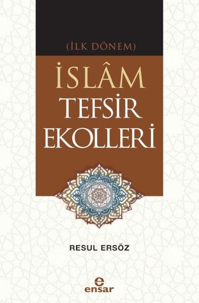 İslâm Tefsir Ekolleri (İlk Dönem)