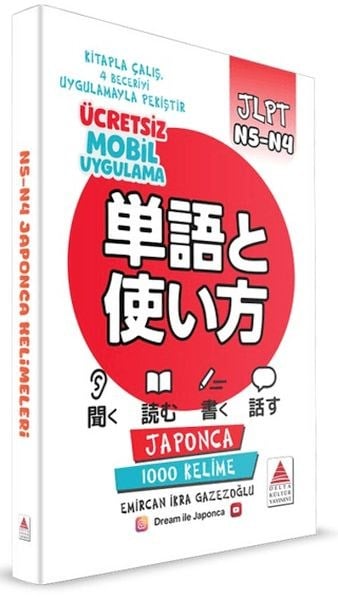 Japonca N5-N4 Kelimeleri
