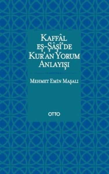 Kaffal Eş Şaşide Kuran Yorum Anlayışı