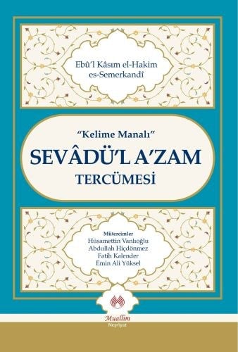 Kelime Manalı Sevadü'l A'zam Tercümesi (Cillti)
