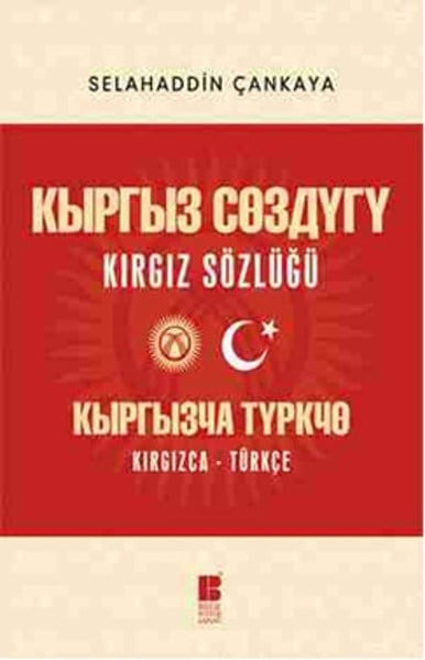 Kırgız Sözlüğü (Kırgızca-Türkçe)
