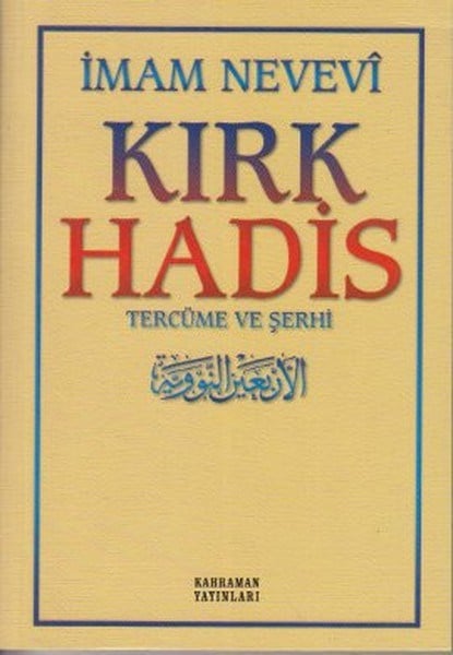 Kırk Hadis Tercüme ve Şerhi (Sarı Kapak)
