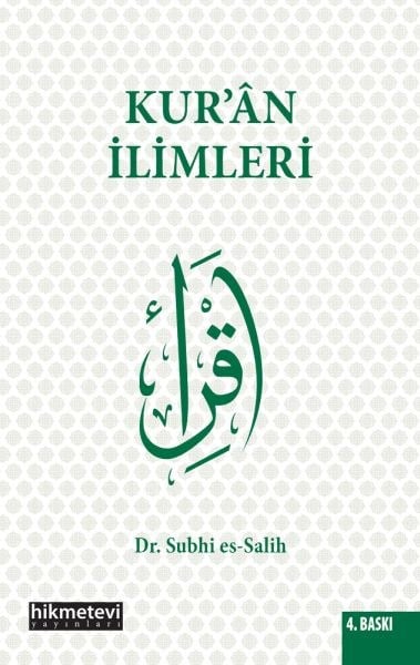 Kur'an İlimleri