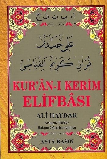 Kur'an-ı Kerim Elifbası  Arapça Türkçe Rakam Öğretim Tablosu (Orta Boy Kod:015)