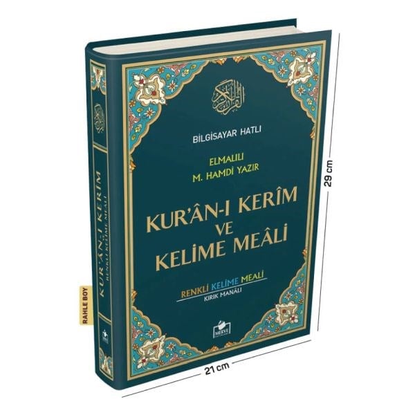 Kur'an-ı Kerim ve Kelime Meali (Rahle Boy)