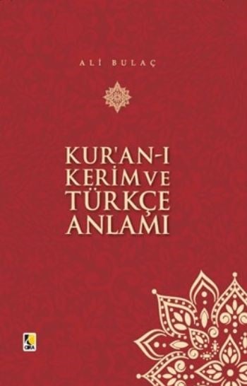 Kur'an-ı Kerim ve Türkçe Anlamı (Küçük Boy-Plastik Kapak)