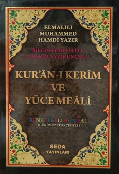 Kur'an-ı Kerim ve Yüce Meali Renkli Kelime Meali Cami Boy (Bilgisayar Hatlı, Kod: 094)