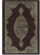 Kur'an-ı Kerim'den Dualar ve Sureler (Cd'li)