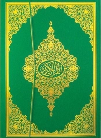 Kuranı Kerim Bilgisayar Hatlı 2 Renk Mühürlü Camii Kebir Boy
