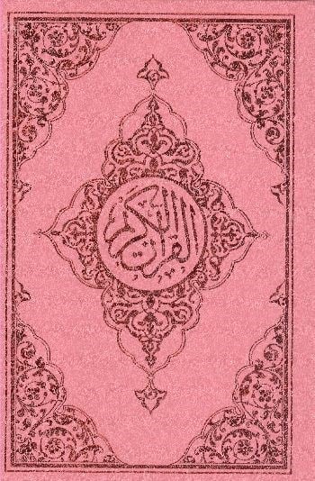 Kuranı Kerim Hafız Boy Bilgisayarlı Mavi Pembe Renk (Kod: 020)