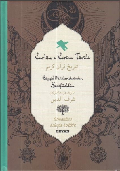 Kur'anı Kerim Tarihi