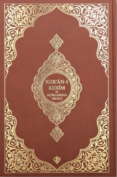 Kuranı Kerim Ve Açıklamalı Karşılıklı Meali Orta Boy ( Bez Cilt Kahverengi)