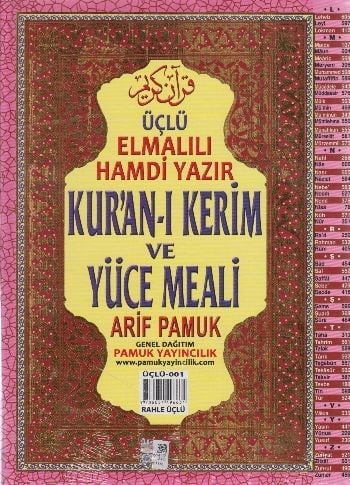 Kuranı Kerim ve Yüce Meali Rahle Boy - Üçlü