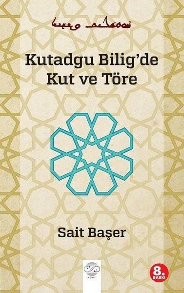 Kutadgu Biligde Kut ve Töre