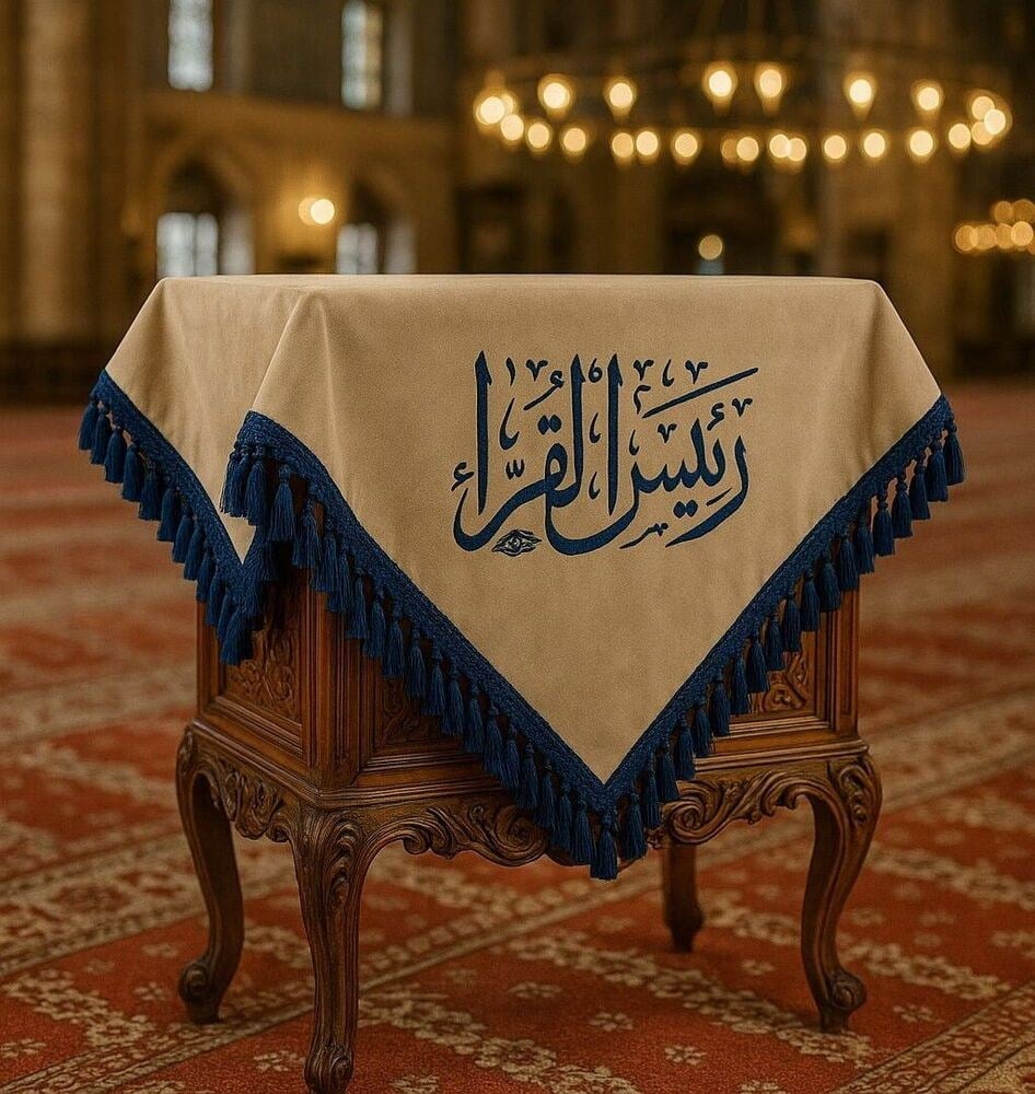 Nakışlı Masa ve Kürsü Örtüsü ( Reisül Kurra Yazısı )  Lacivert Özel ölçü Kabartma Yazı