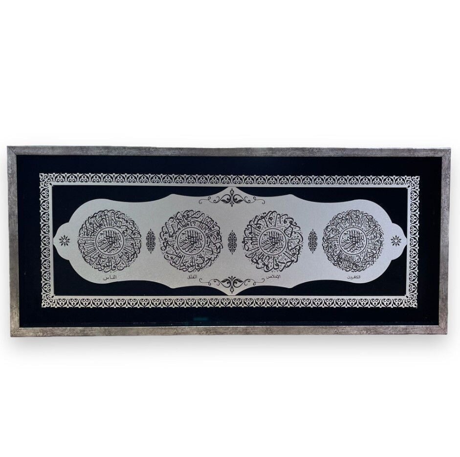 Nas, Felak, İhlas ve Kâfirun Suresi Yazılı Ahşap Tablo Gümüş-Siyah (30x70 Cm )