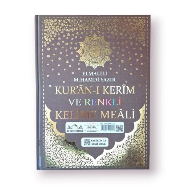 Orta Boy Satıraltı Türkçe Kelime Mealli Kuranı Kerim Kahverengi