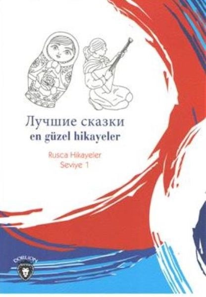 Rusca Hikayeler Seviye 1 - En Güzel Hikayeler