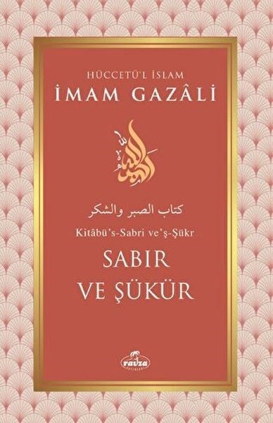 Sabır ve Şükür