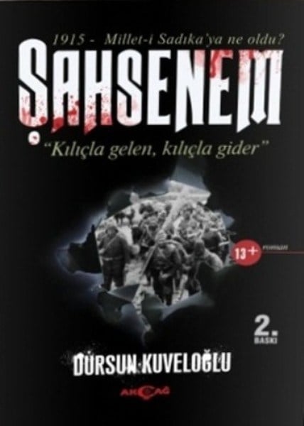 Şahsenem  
