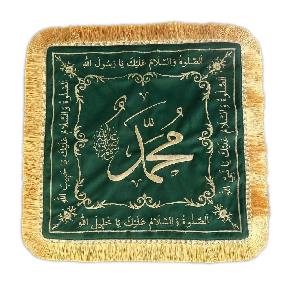 Sakal-ı Şerif  Örtüsü Puşide Yeşil ( 36x36cm ) 145 gr