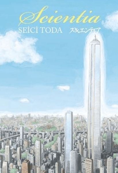 Scientia