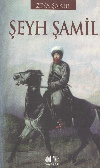 Şeyh Şamil