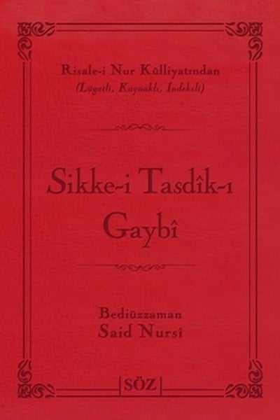 Sikke-i Tasdik-ı Gaybi (Çanta Boy - İki Renk)